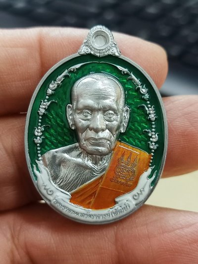 1-1919 วัดใจ 50 เหรียญมหาพรหม หลวงพ่อพัฒน์ วัดห้วยด้วน จ.นครสวรรค์ 2564 ปีกเครื่องบิน ลงยา เลข 308 กล่องเดิม