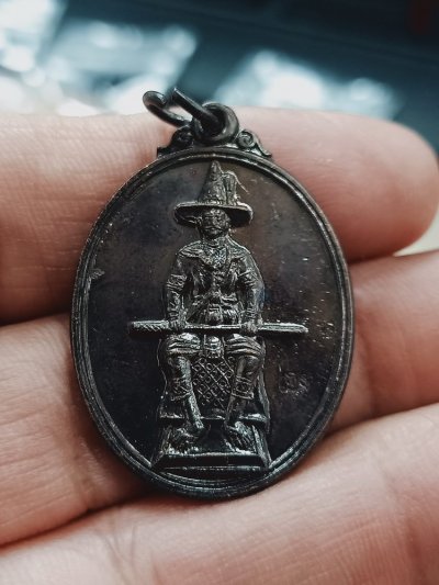 D1140 วัดใจ 50 เหรียญสมเด็จพระเจ้าตากสินมหาราช ถวายแผ่นดินให้เป็นพุทธบูชา ออกวัดนาคกลางวรวิหาร ธนบุรี กรุงเทพ สวยเดิม