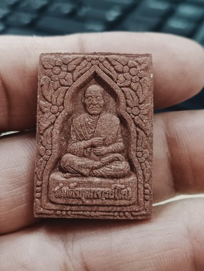 1-678 วัดใจ 50 พระผงสองสมเด็จ ปู่ทวด ปู่โต รุ่นเหลือกินเหลือใช้ รวย รวย รวย สร้างโดย สรพงศ์ ชาตรี กล่องเดิม