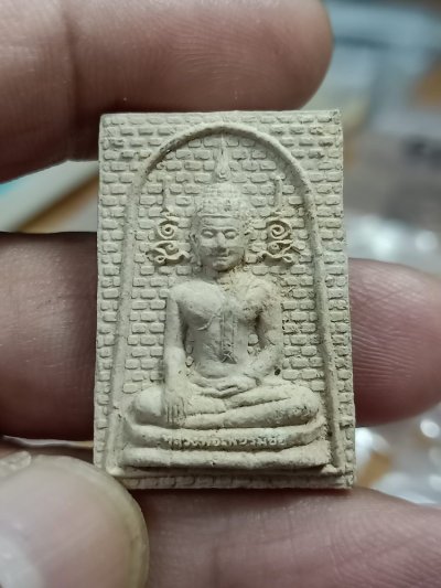 D603 วัดใจ 50 พระผงหลวงพ่อเพชรมีชัย หลังพระเทพรัตนกวี วัดมหาธาตุ จ.เพชรบูรณ์ วาระเลื่อนสมณศักดิ์ 2556 ***สวยคมคลาสสิค