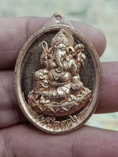 1-1584 วัดใจ 50 เหรียญพระพิฆเนศปางเสวยสุข รุ่นเหนือดวง วัดปุดเนียม จังหวัดศรีสะเกษ 2568 รก.15 หมายเลข 328 กล่องเดิม***เกจิเมตตาอธิษฐานจิต