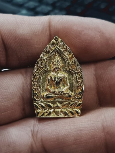 D1801 วัดใจ 50 เหรียญหล่อเจ้าสัว วัดหนองกระโดน จ.นครปฐม