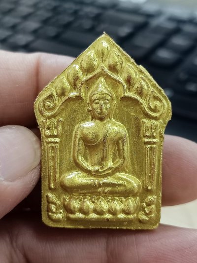 1-1602 วัดใจ 50 พระขุนแผนผงพรายกุมารพิมพ์ใหญ่ หลวงพ่อคูณ วัดบ้านไร่ 2557 กรรมการพิเศษ สุดยอดมวลสาร ทาทอง ตะกรุด 2 ดอก กล่องเดิม