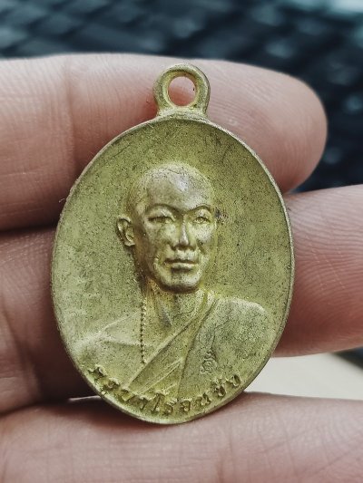 D1850 วัดใจ 50 เหรียญหล่อครูบาโรจนชัย วัดเขาโป่งนกเป้า จ.เพชรบูรณ์