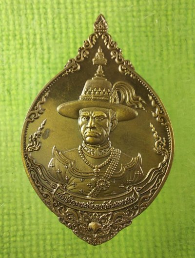 เหรียญสมเด็จพระเจ้าตากสิน รุ่นชนะศึกปราบไพรี ปี 62 วัดพรานนก อยุธยา