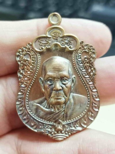 2-1997 วัดใจ 100 เหรียญเสมารวย 9 รอบ หลวงปู่คีบ ธีรปัญโญ อายุ 108 ปี วัดป่าสุทธาวาส จ.นครพนม ปี 2567 ทองแดง หมายเลข 1251 กล่องเดิม