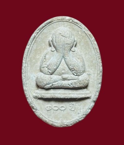 **เคาะแรก 50**พระปิดตาฉลองอายุครบ100ปี หลวงปู่แผ้ว ปวโร วัดรางหมัน ปี2565 (โค๊ตปั๊มลายเซ็นต์ด้านข้าง)