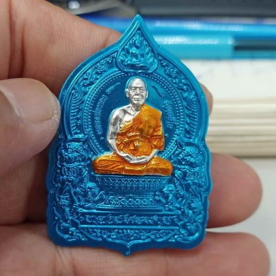 2-634 วัดใจ 100 แถมยกลัง เหรียญนั่งพาน รุ่นทองชนะมาร หลวงพ่อทองวัดบ้านไร่ จ.นครราชสีมา ปี 2565 เนื้อปีกเครื่องบิน ชุบอโนไดซ์ ไม่ตัดปีก หน้ากาก ลงยาสีฟ้า(วันศุกร์) หมายเลข 232 สร้าง 300 เหรียญ กล่องเดิม