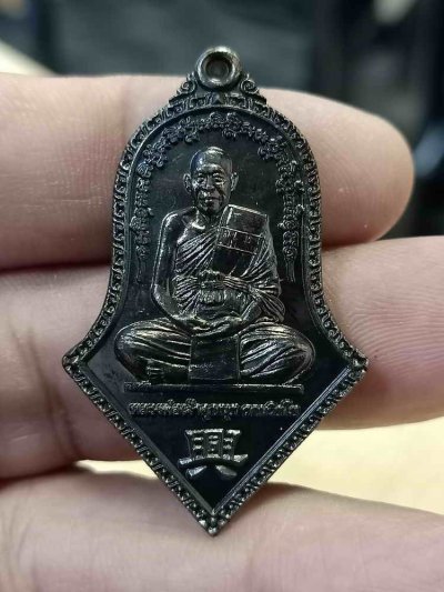 2-668 วัดใจ 100 เหรียญทรงจำปี รุ่นแรก หลวงพ่อเจ้าคุณนุช เจ้าอาวาสวัดบ้านไร่ อ.ด่านขุนทด จ.นครราชสีมา 2565 เนื้อทองแดง หมายเลข 4876 กล่องเดิม