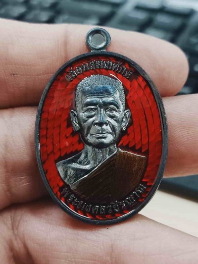 2-1201 วัดใจ 150 วัดจัดสร้าง เหรียญไข่ เลื่อนสมณศักดิ์ หลวงปู่อ่ำ วัดโคกโพธิืสถิตย์ อ.ลานสกา จ.นครศรีธรรมราช 2567 เนื้อทองแดงรมดำ ลงยาแดง จีวร หมายเลข 62 สร้าง 66 กล่องเดิม***ส่องสวยคมติดตาแน่นอน