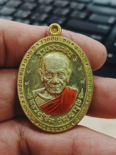 2-1249 วัดใจ 100 เหรียญรวยชนะจน 106 ปี หลวงปู่อิ่ม วัดทุ่งนาใหม่ จ.นครศรีธรรมราช ปี 2567 ทองทิพย์ ลงยาจีวร หลังไก่ ตอก 9 รอบ หมายเลข 13 กล่องกำมะหยี่เดิมเดิม***สวยงานพรีเมี่ยม