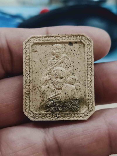 2-1426 วัดใจ 100 เศรษฐีบารมีครู หลวงปู่อิ่ม วัดทุ่งนาใหม่ จ.นครศรีธรรมราช 2566 กล้วยขาว โรยผงตะไบ เพชรหน้าทั่ง หมายเลข 57 สร้าง 99 องค์ กล่องเดิม***สวยคลาสสิค