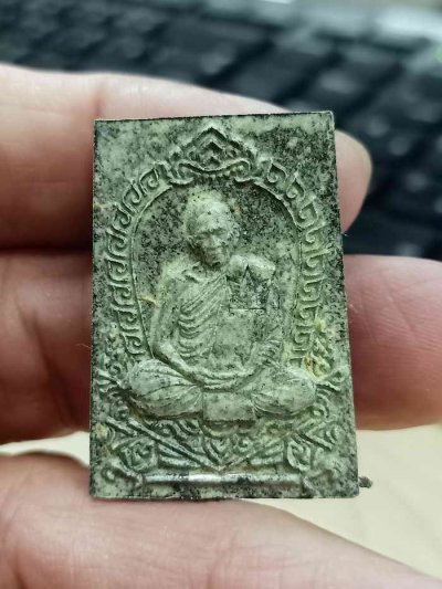 2-1810 วัดใจ 100 พระผง 8 รอบ หลวงปู่เถิง ปัญญาวโร วัดบ้านอาลัย จ.ศรีสะเกษ 2567 โรยผงเรืองแสง หมายเลข 22 กล่องเดิม