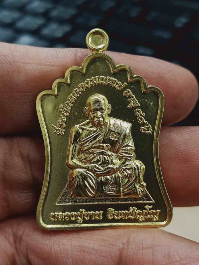 2-1343 วัดใจ 100 เหรียญฉลองมณฑป หลวงปู่ขาน สำนักปฏิบัติธรรมหนองอ้อ จ.มุกดาหาร 2568 กะหลั่ยทอง พ่นทราย หมายเลข 786 กล่องเดิม