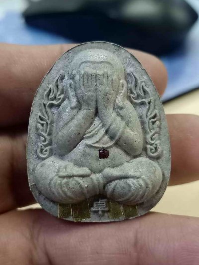 2-549 วัดใจ 100 มาครบ พระปิดตากนกข้าง หลวงปู่โต๊ะ วัดถ้ำสิงโตทอง จ.ราชบุรี 2565 เทาผงธูป สะดือพลอยแดง ตะกรุด 4 ดอก หลัง งช/ตะกรุด เงิน ทอง หมายเลข 57 กล่องเดิม