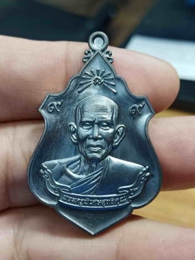 2-846 วัดใจ 100 เหรียญเสาร์ 5 หลวงปู่นวล อัคฺคธฺมโม วัดศรีสุทธาวาส(วัดหนองจอก) อ.ทับคล้อ จ.พิจิตร ปี 2567 เนื้อทองแดงรมดำ หมายเลข 697 กล่องเดิม