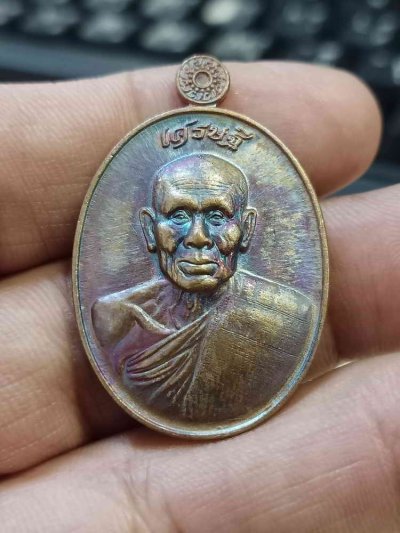 2-822 วัดใจ 100 เหรียญเศรษฐีมนต์พระกาฬ หลวงปู่ทองคำ สุวโจ สำนักสงฆ์ย่านยาว อ.พรหมพิราม จ.พิษณุโลก 2561 ทองแดงผิวไฟเดิม หมายเลข 7682 กล่องเดิม