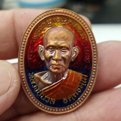 2-303 วัดใจ 100 แจ้งเกิด เหรียญไข่ปลา 8 รอบ หลวงปู่นวล อัคฺคธฺมโม วัดศรีสุทธาวาส(วัดหนองจอก) อ.ทับคล้อ จ.พิจิตร ปี 2566 ชุดชนวน เนื้อมหาชนว ไร้ห่่วง ลงยาไล่สี รก.70 หมายเลข 135 สร้าง 160 เหรียญ กล่องเดิม