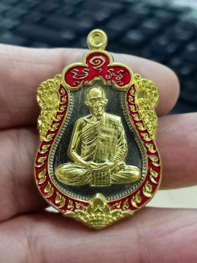 2-1700 วัดใจ 150 เหรียญเสมา 9 รอบ หลวงปู่บุญมี วงสธมฺโม วัดป่าพิบูลย์โพธิ์ชัย อำเภอโนนสัง จังหวัดหนองบัวลำภู 2567 อัลปาก้า หน้ากาก ขอบทองทิพย์ ลงยา หมายเลข 53 สร้าง 250 กล่องเดิม***พิธีดี วาระได้