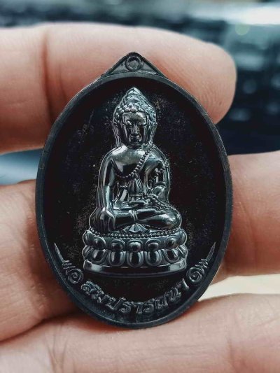 2-1494 วัดใจ 150 ต่ำจอง เหรียญสมปรารถนา วัดไตรมิตรวิทยารามวรวิหาร เขตสัมพันธวงศ์ กรุงเทพมหานคร 2567 เนื้อทองแดงผิวรุ้ง กล่องเดิม วาระเดียวกับพระกริ่ง เกจิดังร่วมปลุกเสกมากมาย