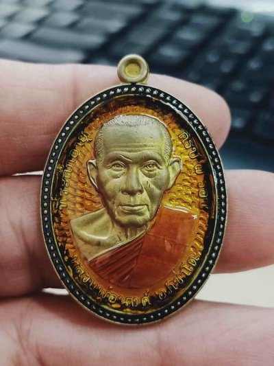 2-1510 วัดใจ 100 เหรียญขอบไข่ปลา จันทร์เพ็ญ มหาเศรษฐี หลวงพ่อนงค์ อภิชาโต วัดบางน้ำชน(ศิษย์หลวงปู่โต๊ะ) จ.กรุงเทพ 2566 ทองเหลือง ลงยาเหลือง ขอบ จีวร หมายเลข 33 กล่องเดิม***สร้างน้อย พิธีดี วันดี