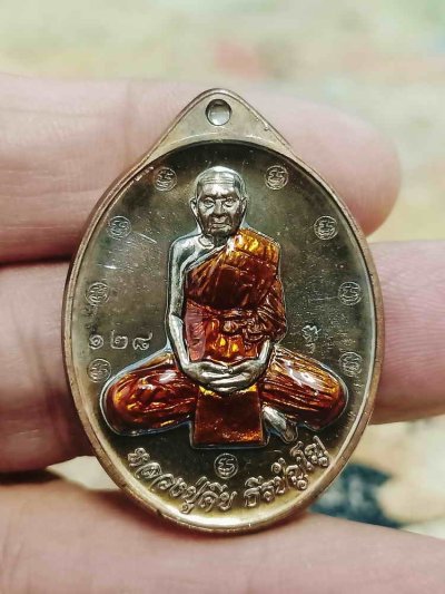 2-1773 วัดใจ 100 เหรียญมหาลาภ มหาเศรษฐี 9 รอบ หลวงปู่คีบ ธีรปัญโญ วัดป่าสุทธาวาส นครพนม 2567 ทองแดงผิวปรอท ลงยาจีวร หมายเลข 128 กล่องเดิม