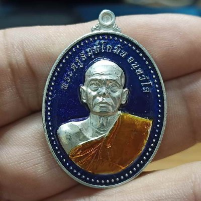 2-300 วัดใจ 100 เหรียญเงิน งาน คล่อง พระครูสมุห์โกมิน วัดสี่กั๊ก อ.เลาขวัญ จ.กาญจนบุรี ทองแดงชุบเงิน หมายเลข 769 ไม่มีกล่อง