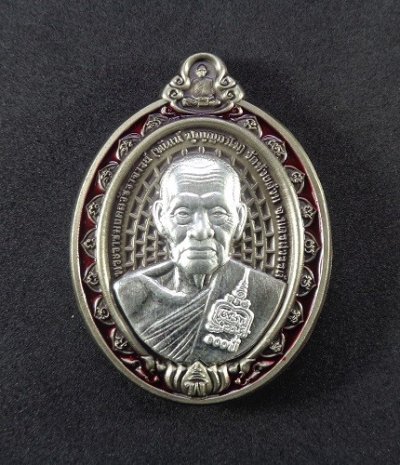 เหรียญหลวงพ่อพัฒน์ วัดห้วยด้วน จ.นครสวรรค์ รุ่นรวยชนะภัย ๑๐๐ ปี พร้อมกล่องเดิมจากวัด สวยครับ