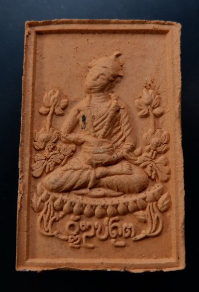 (เคาะเดียวแดง) พระผงพระอุปคุตหลังปู่ฤษี วัดบึงกระดาน เนื้อผงแดง พร้อมกล่องเดิมจากวัด สวยครับ