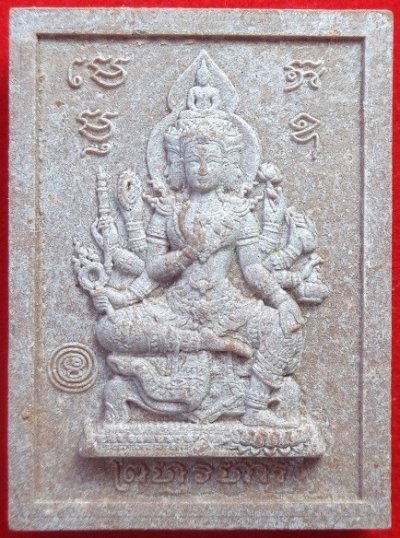 (120-) พระพุทโธเหนือพรหม รุ่น พระพรหมประทานพร วัดอาวุธวิกสิตาราม จ.กรุงเทพฯ เนื้อผงปูนแดง พร้อมกล่องเดิมจากวัดสวยครับ