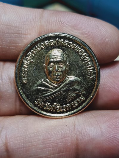 D2111 วัดใจ 50 เหรียญหลวงพ่ออุตตมะ วัดวังก์วิเวการาม จ.กาญจนบุรี กะไหล่ทองสวย