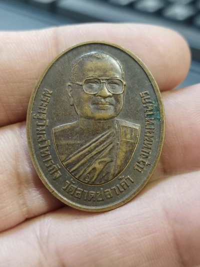 D646 วัดใจ 50 เหรียญพระครูวิมลวิหารกิจ วัดลาดปลาเค้า กรุงเทพ 2543 กรมประมงสร้างถวาย***บล็อกกองกษาปณ์