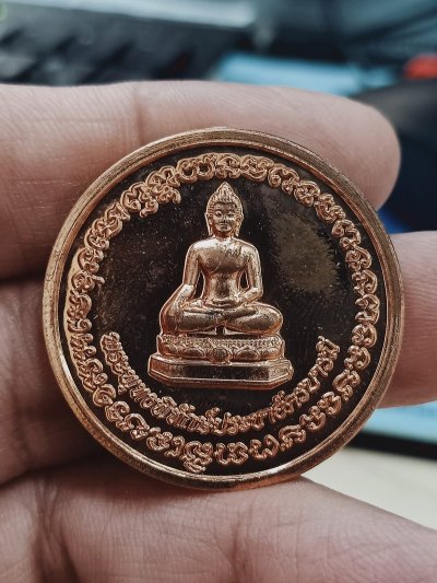 1-976 วัดใจ 50 เหรียญพระพุทธพิทักษ์ประชาอัครบารมี กล่องเดิม