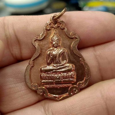 D622 วัดใจ 50 A11-เหรียญหลวงพ่ออุดมมงคล งานปิดทองฝังลูกนิมิต วัดบวรศิริธรรม(เขามอ) อ.สองพี่น้อง จ.สุพรรณบุรี 2562