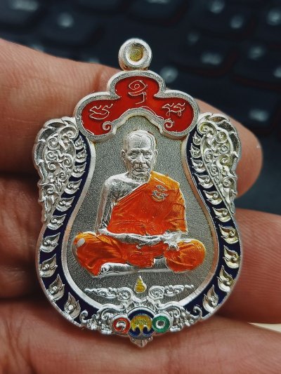 1-896 วัดใจ 50 เหรียญฉลองอายุ 100 ปี หลวงพ่อพัฒน์ วัดห้วยด้วน จ.นครสวรรค์ 2564 ชุบทอง ลงยา อย่างสวย เลข 120 กล่องเดิม***สวยๆ