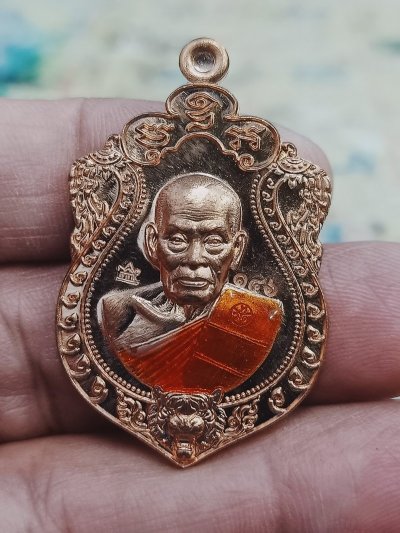 1-1394 วัดใจ 50 เหรียญเสือนอนกิน หลวงพ่อพัฒน์ วัดห้วยด้วน จ.นครสวรรค์ 2564 ทองแดง ลงยาจีวร หมายเลข 146 กล่องเดิม