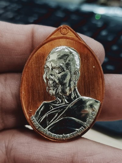 1-1284 วัดใจ 100 เหรียญเศรษฐี หลวงปู่หา(หลวงปู่ไดโนเสาร์) วัดสักะวัน จ.กาฬสินธุ์ 2563 หมายเลข 372 กล่องเดิม