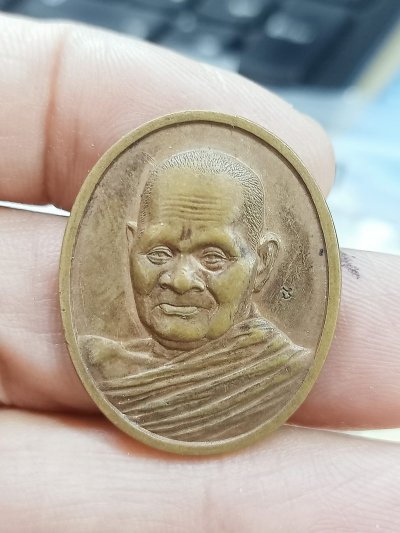 D2309 วัดใจ 50 เหรียญหลวงปู่ชอบ วัดป่าโคกมน จ.เลย 2543