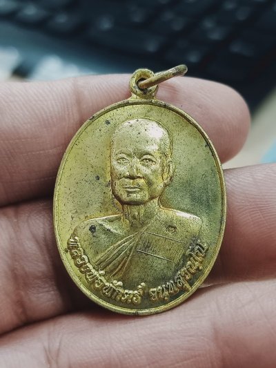 D1688 วัดใจ 50 เหรียญหลวงพ่อพักตร์ วัดโบสถ์ จ.อ่างทอง 2562