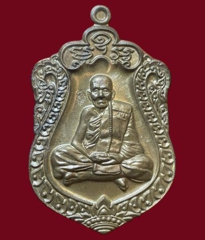 **เคาะแรก 45**เหรียญเสมาเจ้าสัวรวยทันใจ หลวงปู่แสน วัดหนองจิก ปี2560 พร้อมกล่องเดิม