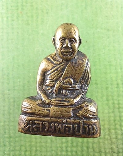 รูปหล่อหลวงพ่อปานวัดบางเหี้ย ออก วัดปีกกา 2505