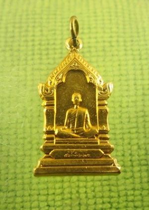 เหรียญสมเด็จพระมหาสมณเจ้า กรมพระยาวชิรญาณวโรรส สร้างย้อนยุค ในปี พ.ศ. 2514