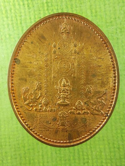 เหรียญ อ.หม่อม ทำเพื่อแจก 3 จังหวัดชายแดนภาคใต้