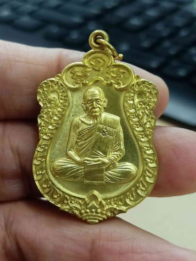 2-1724 วัดใจ 100 เหรียญเสมาที่ระลึกสร้างหอฉันท์ หลวงปู่บุญมา สำนักสงฆ์เขาแก้วทอง จ.ปราจีนบุรี 2566 กะไหล่ทอง หมายเลข 188 กล่องเดิม***งานสวย