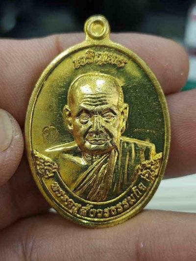 2-344 วัดใจ 100 เหรียญเจริญพร หลวงพ่อสม วัดบ้านด่าน ปราจีนบุรี ปี 2556 ทองฝาบาตร กล่องเดิม