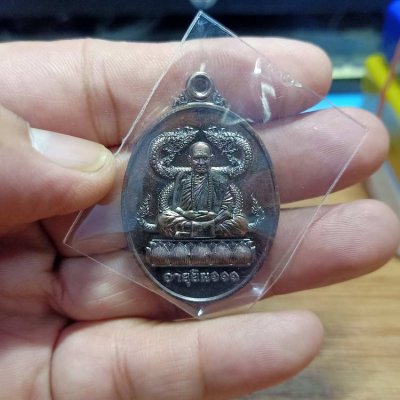 3-345 วัดใจ 100 หลวงปู่บุดดา อายุยืน 111 วัดป่าใต้พัฒนา อ.วัฒนานคร จ.สระแก้ว ออกโดยมูลนิธิ MOL ปี 2564 เนื้อทองแดง หมายเลข 1593 กล่องเดิม