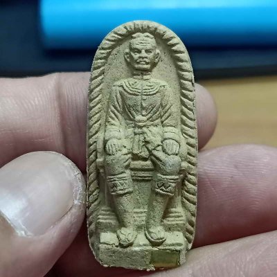 2-70 วัดใจ 50 เจ้าพ่อพญาแล วัดโนนอดน้อย อ.เมือง จ.ชัยภูมิ เนื้อผง ฝังตะกรุด กล่องเดิม #5