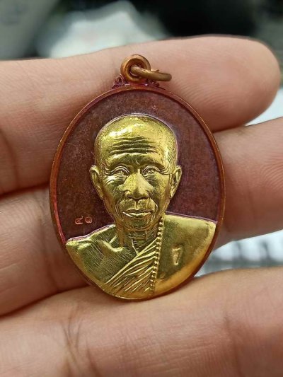 2-508 วัดใจ 100 เหรียญรุ่นแรกตอก1 หลวงพ่อสว่าง วัดบ้านหนองจิก จ.ศรีสะเกษ 2563 ทองแดงผิวรุ้ง หน้ากากทองทิพย์ หมายเลข 41 กล่องเดิม