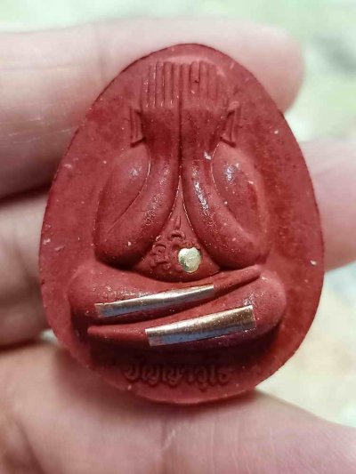 2-1913 วัดใจ 100 พระปิดตาจัมโบ้ปลดหนี้ อิ่มทรัพย์ หลวงปู่อิ่ม วัดทุ่งนาใหม่ จ.นครศรีธรรมราช มวลสารดี อ็อปชั่นเต็ม หมายเลข 19 กล่องเดิม