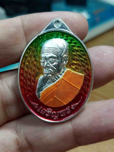 2-894 วัดใจ 150 เหรียญเจริญพร หันข้าง หลวงพ่อเงิน วัดท้ายน้ำ จ.พิจิติร 2567 ชุบเงิน คุ้ยพื้น ลงยาไล่สี หมายเลข 53 กล่องเดิม